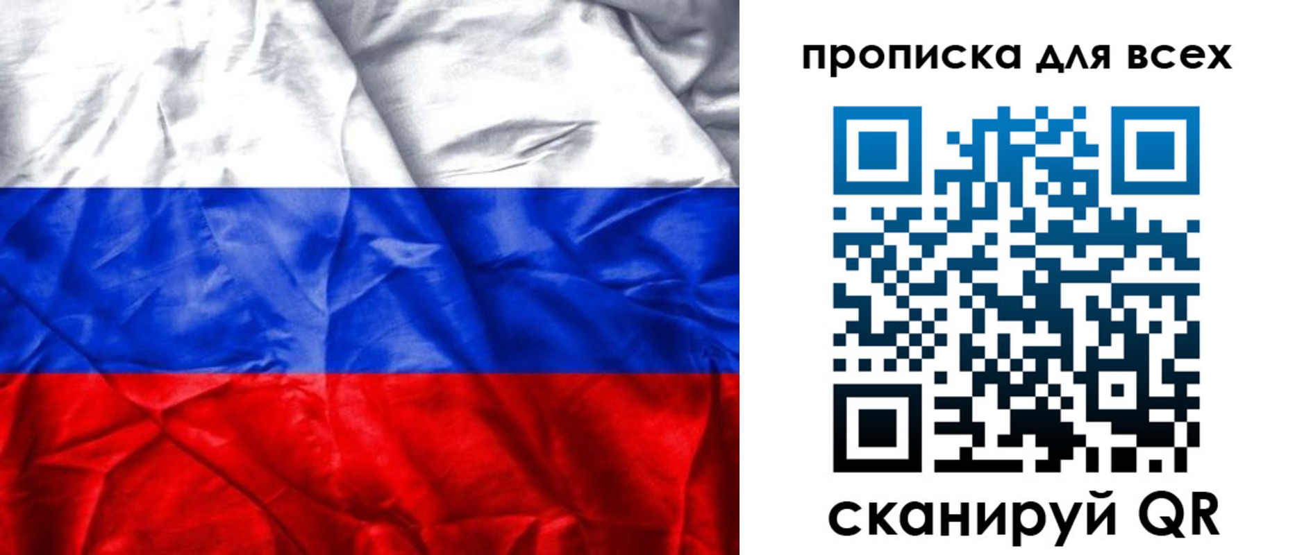 прописка для военкомата в Сортавале