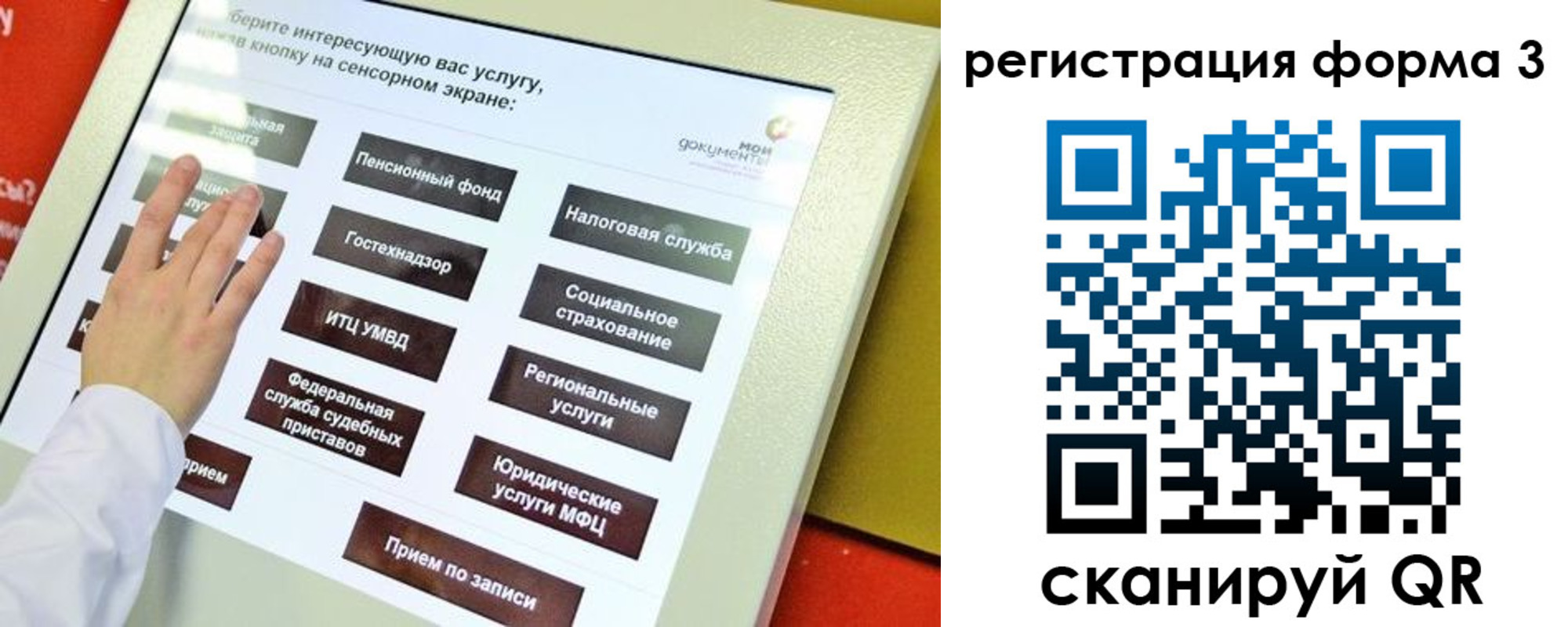 прописка законно в Сортавале