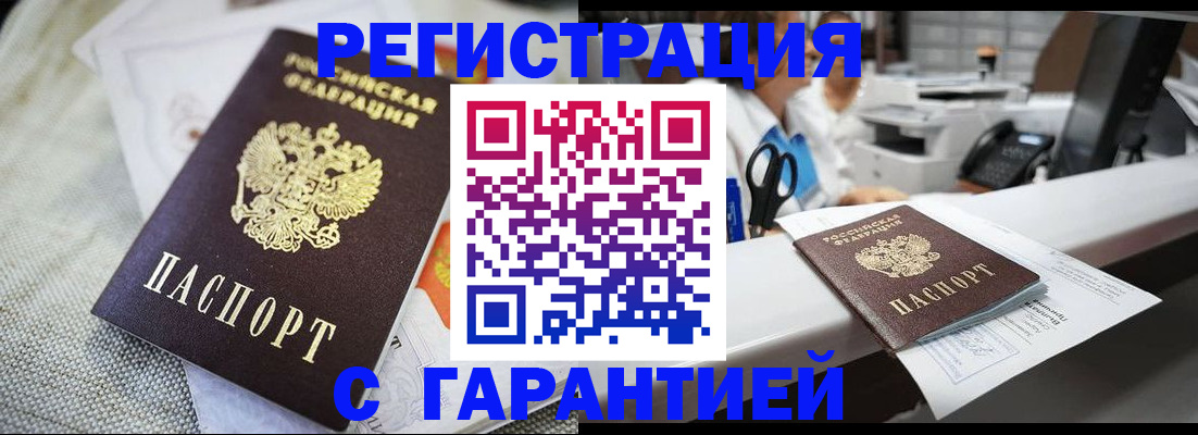 прописка в квартире в Сортавале