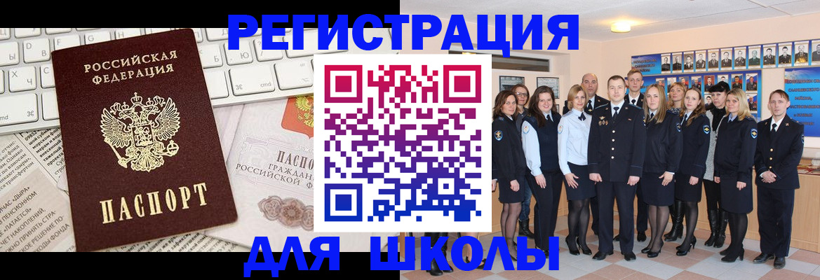 прописка законно в Сортавале