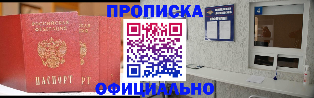 временная регистрация 2025 в Сортавале