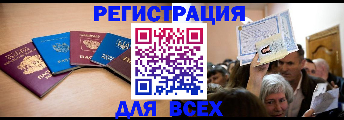 где прописаться в Сортавале