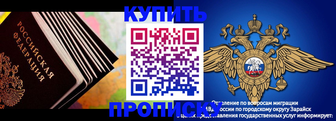 временная регистрация купить в Сортавале