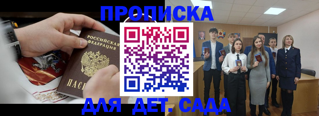 временная регистрация 2025 в Сортавале