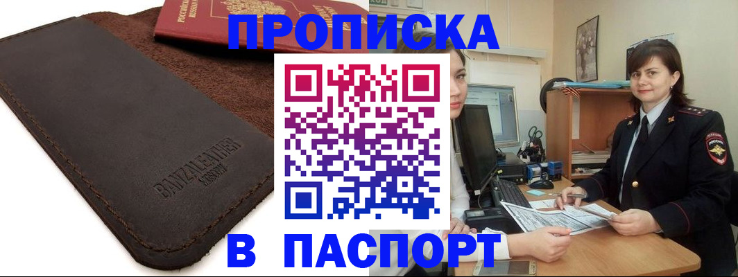 найти адрес прописки в Сортавале