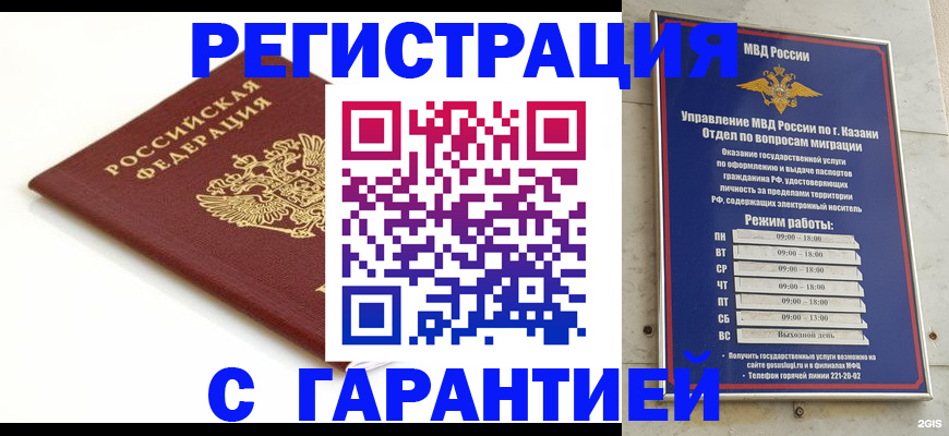 регистрация для дет. сада в Сортавале