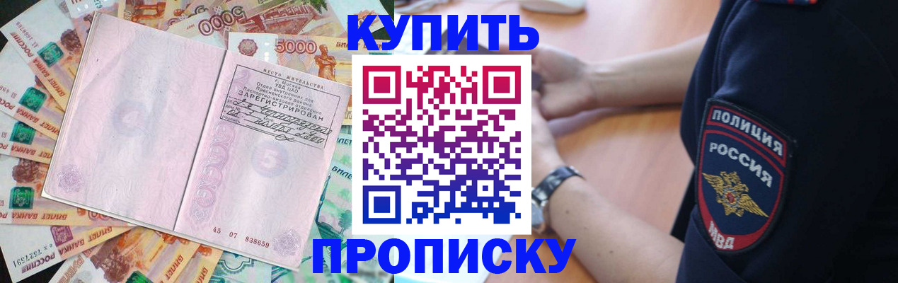 временная регистрация поиск в Сортавале