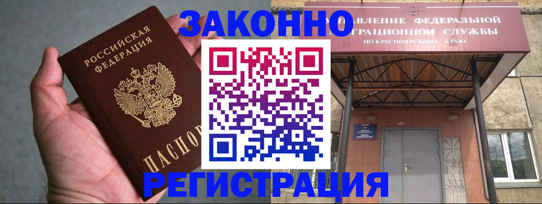 прописка ребенка в Сортавале